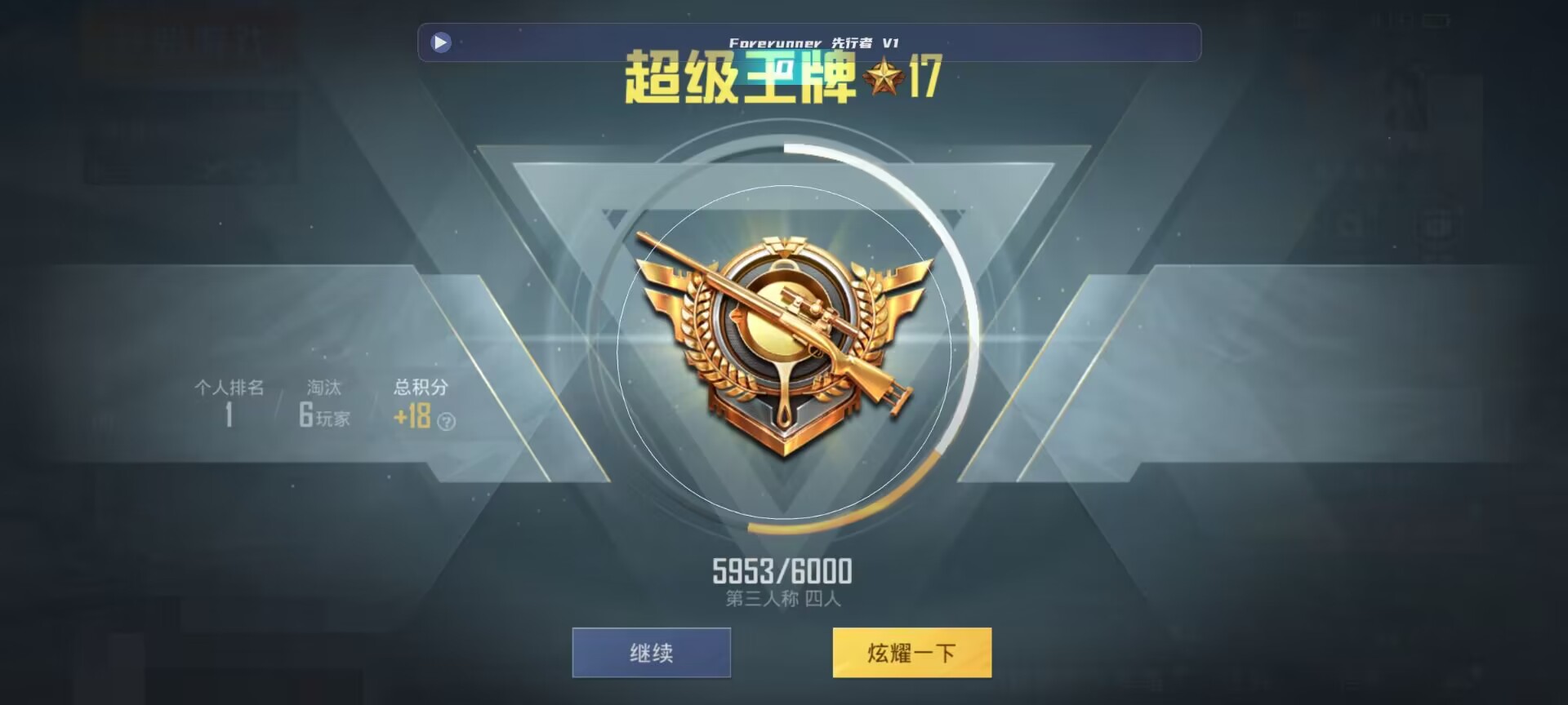 和平精英鸡腿辅助自瞄 - ��ƽ��Ӣ���ڴ�������辅助预览图